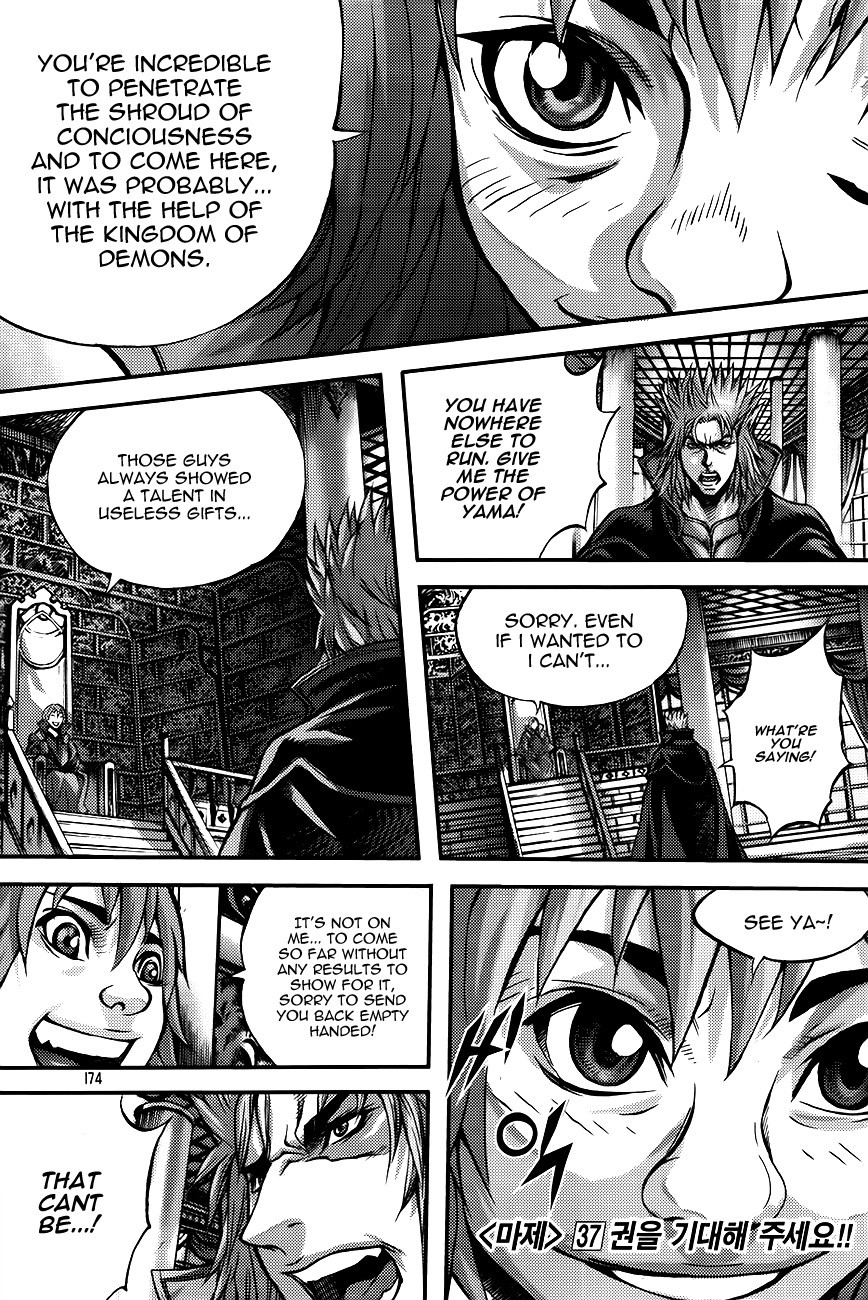 King of Hell Chapter 264 page 18 - Chapter 264
