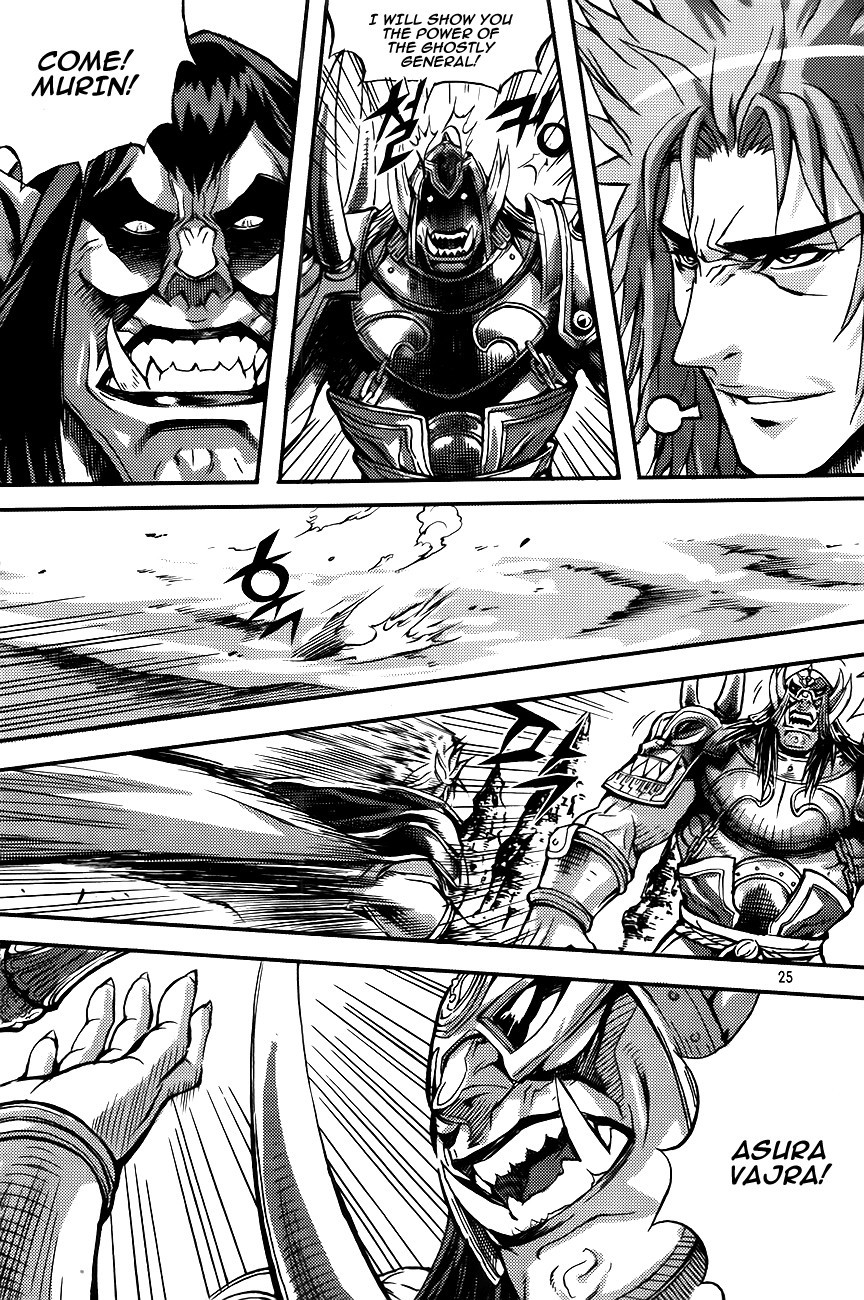 King of Hell Chapter 265 page 23 - Chapter 265