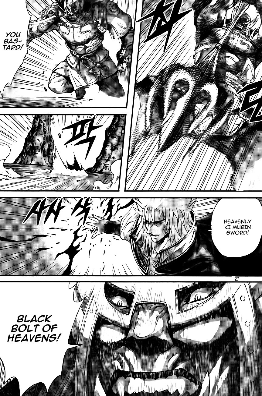 King of Hell Chapter 265 page 25 - Chapter 265