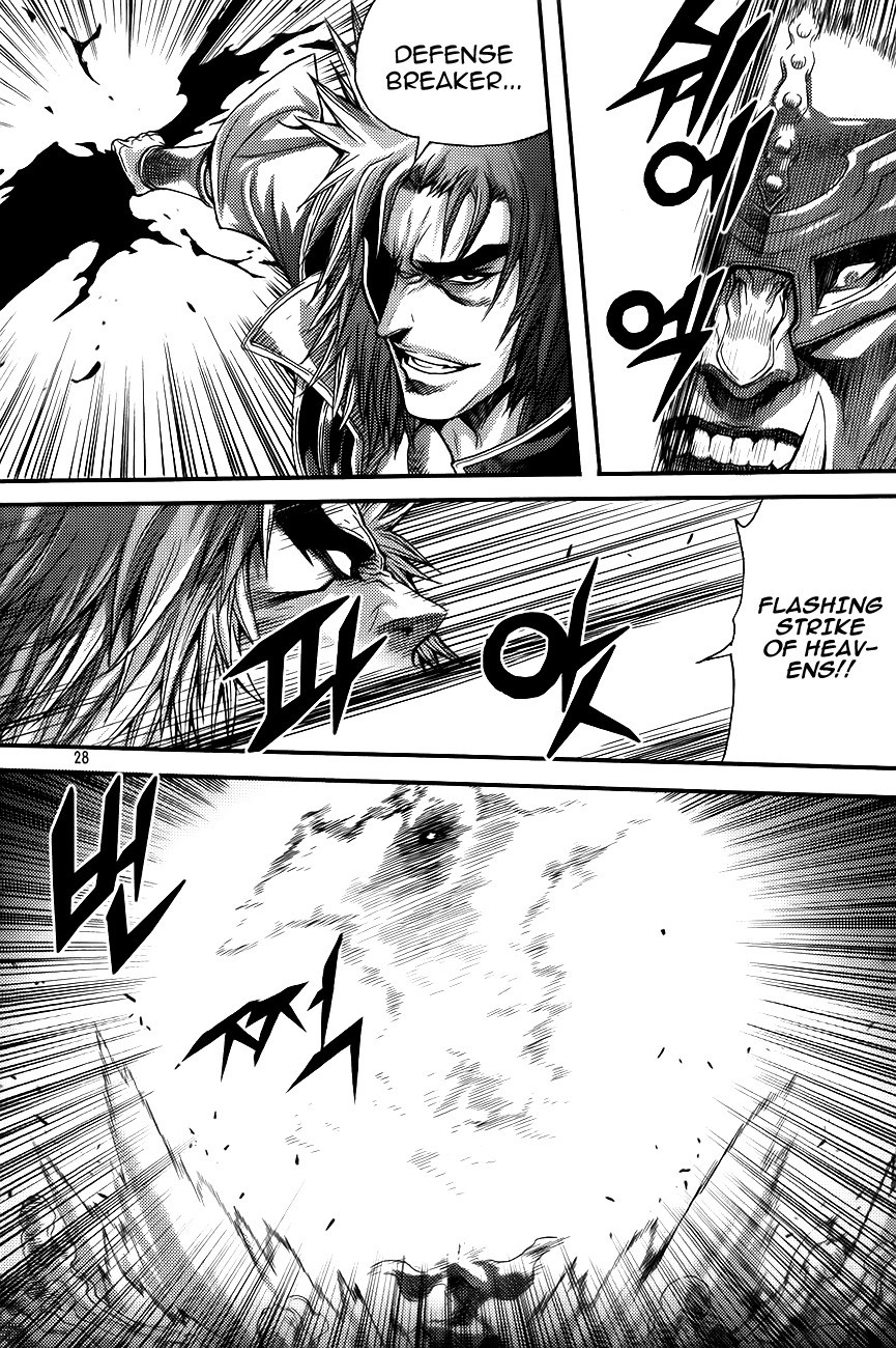 King of Hell Chapter 265 page 26 - Chapter 265