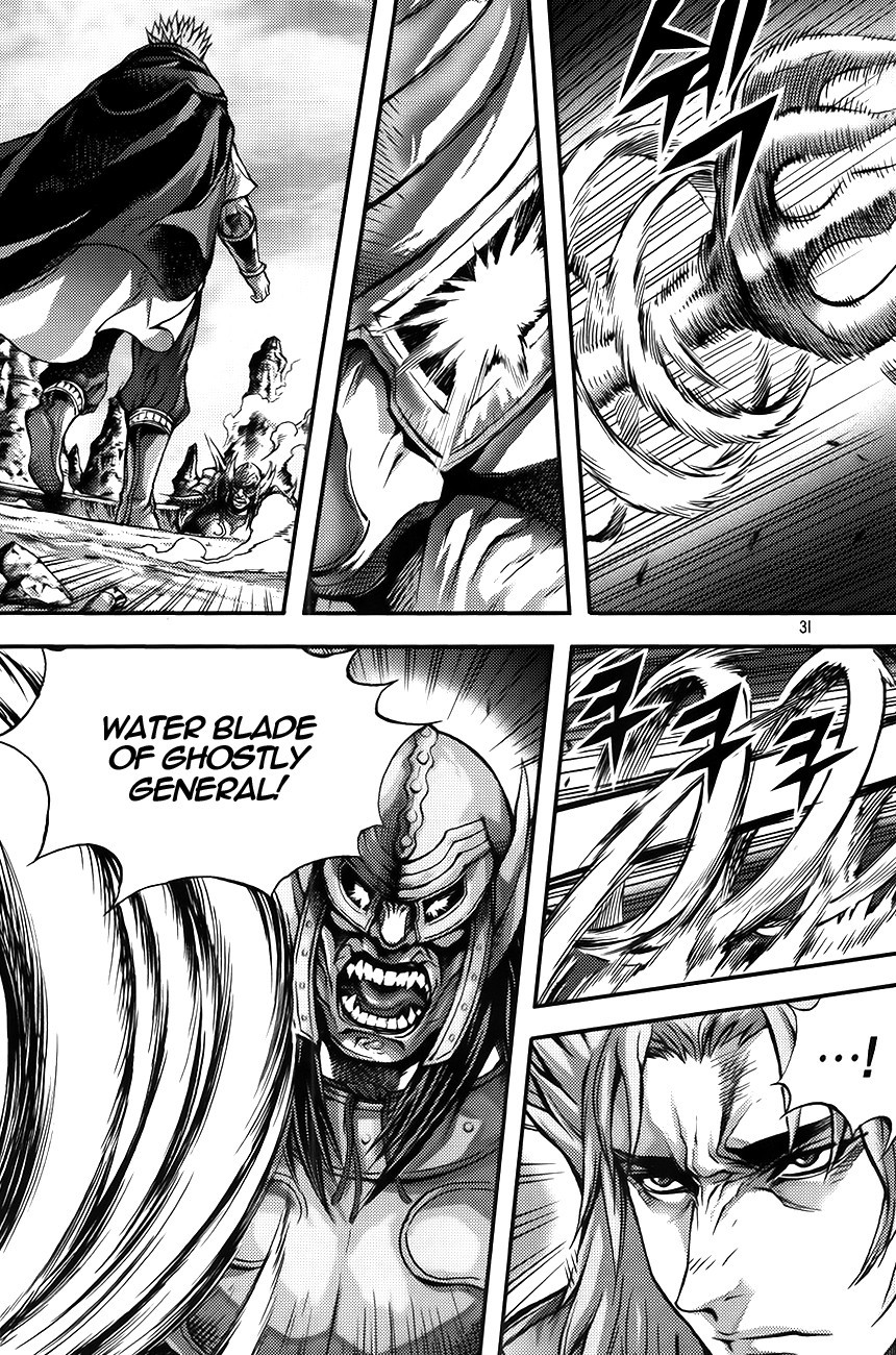 King of Hell Chapter 266 page 3 - Chapter 266