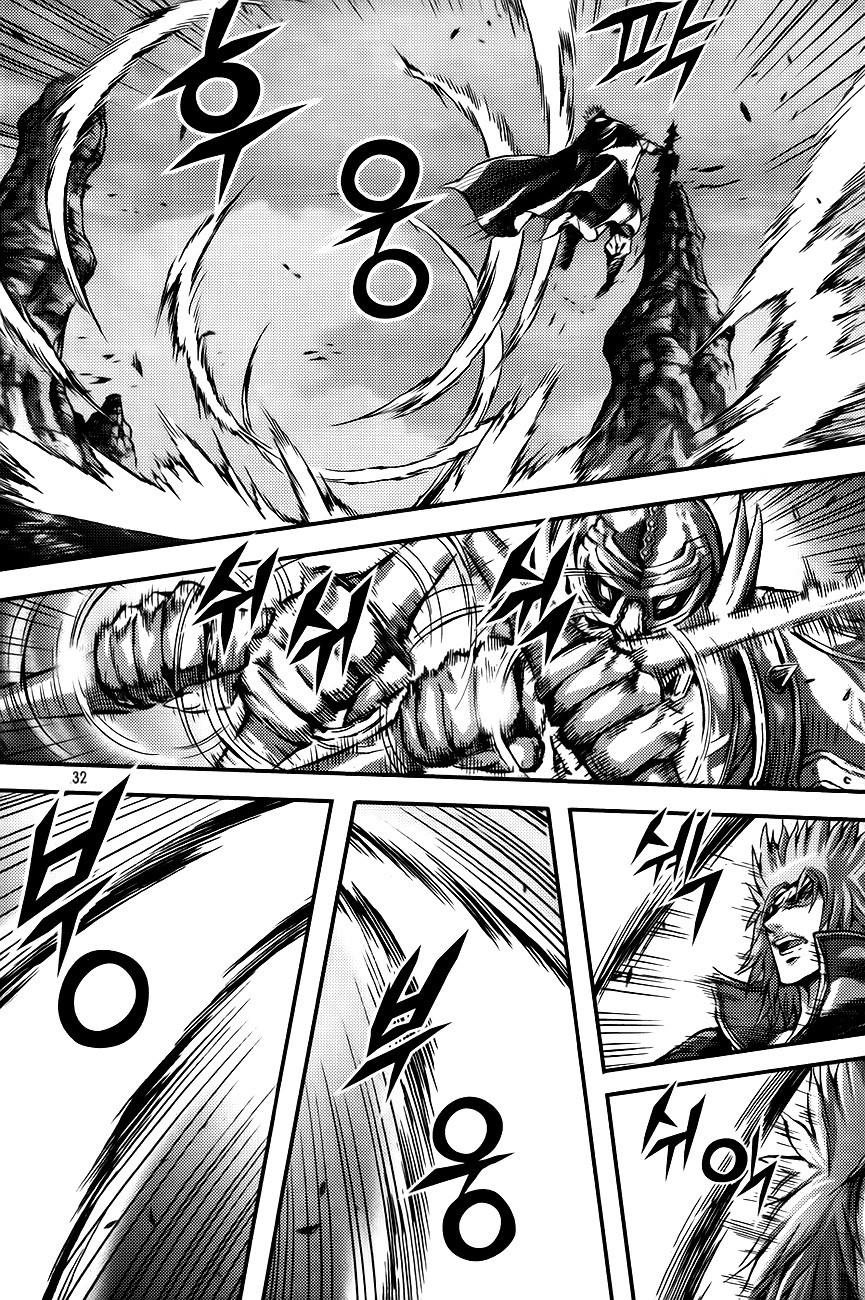King of Hell Chapter 266 page 4 - Chapter 266