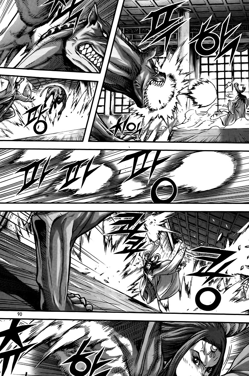 King of Hell Chapter 268 page 12 - Chapter 268