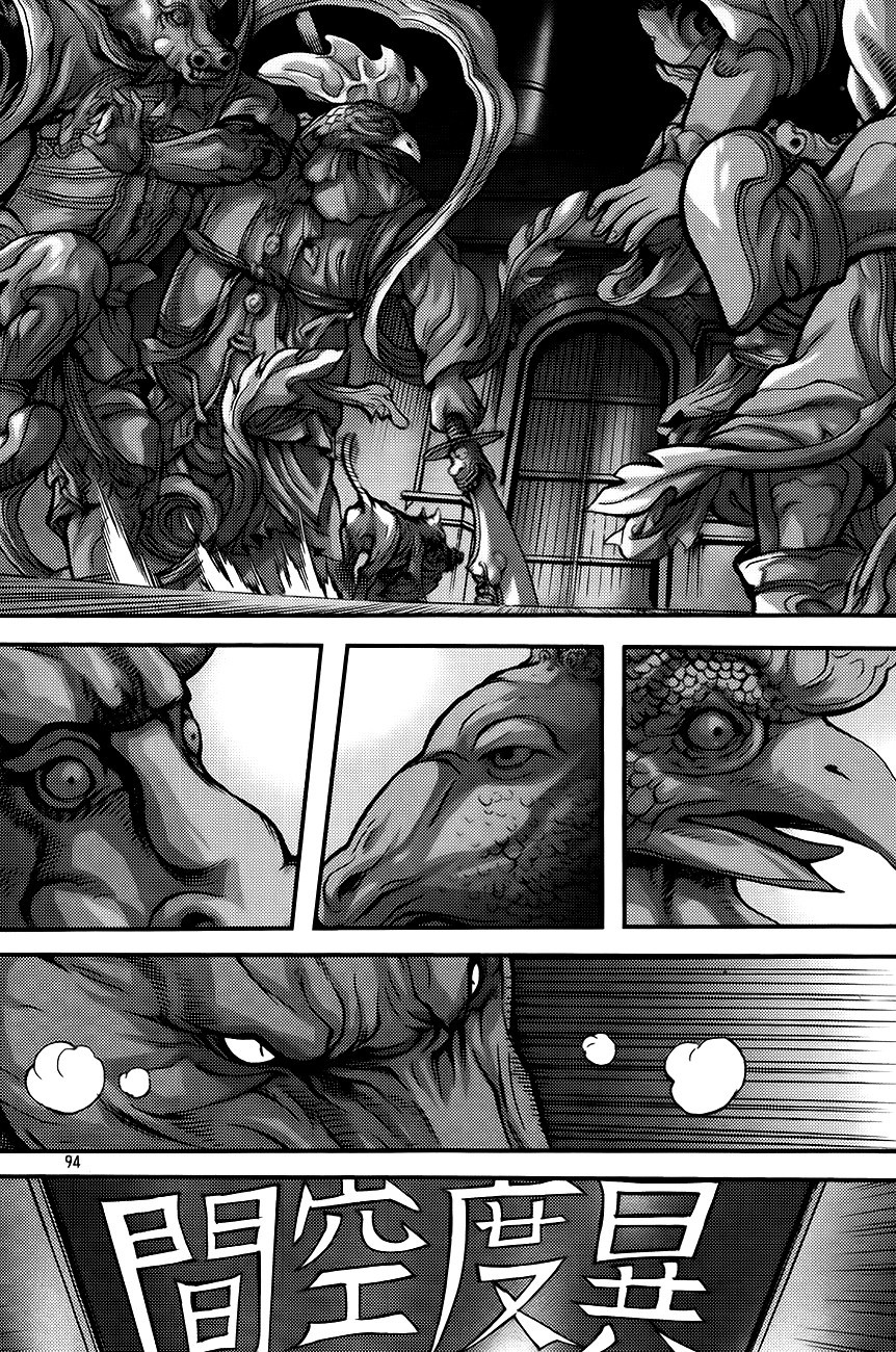 King of Hell Chapter 268 page 16 - Chapter 268