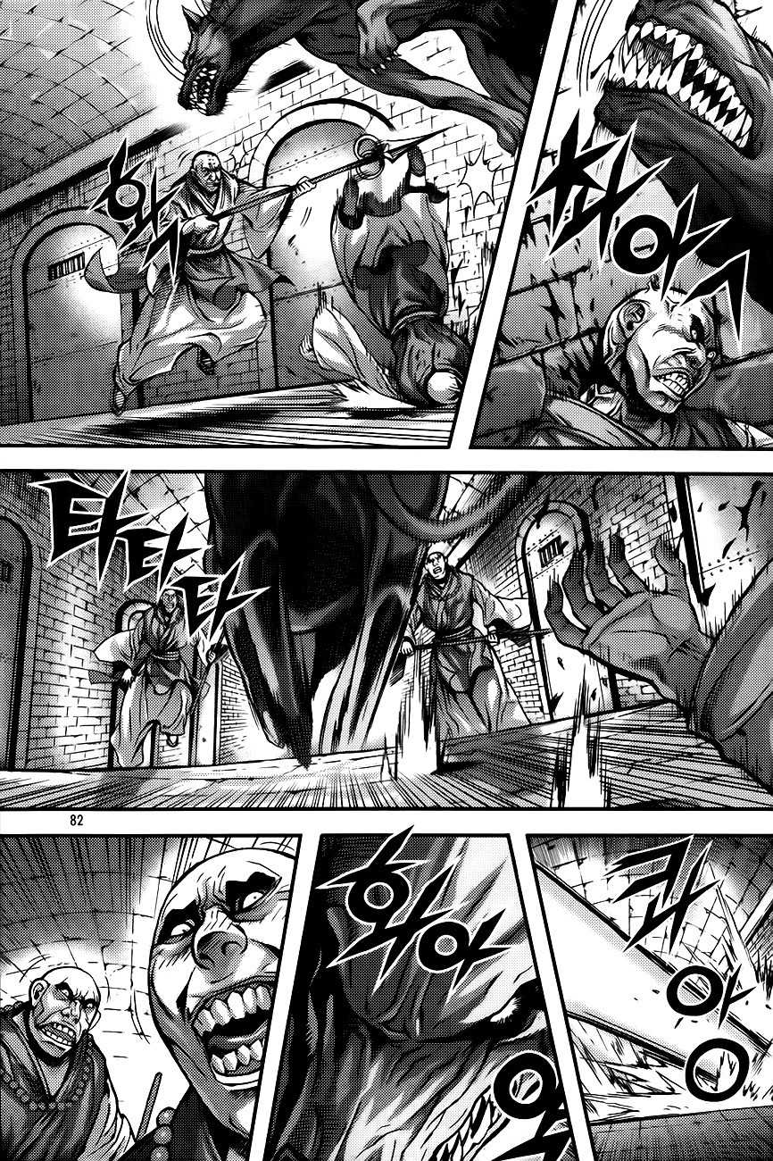 King of Hell Chapter 268 page 4 - Chapter 268