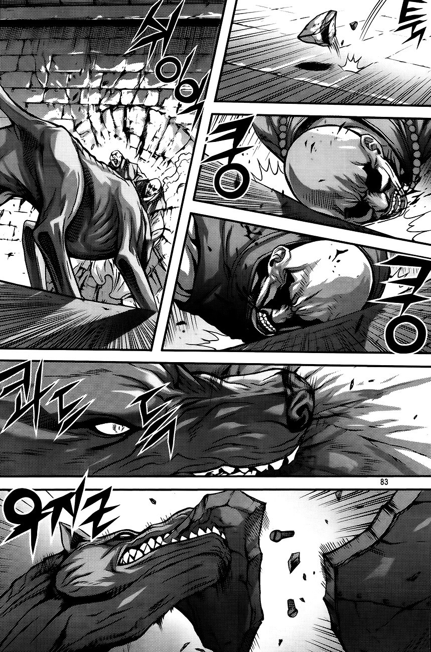 King of Hell Chapter 268 page 5 - Chapter 268