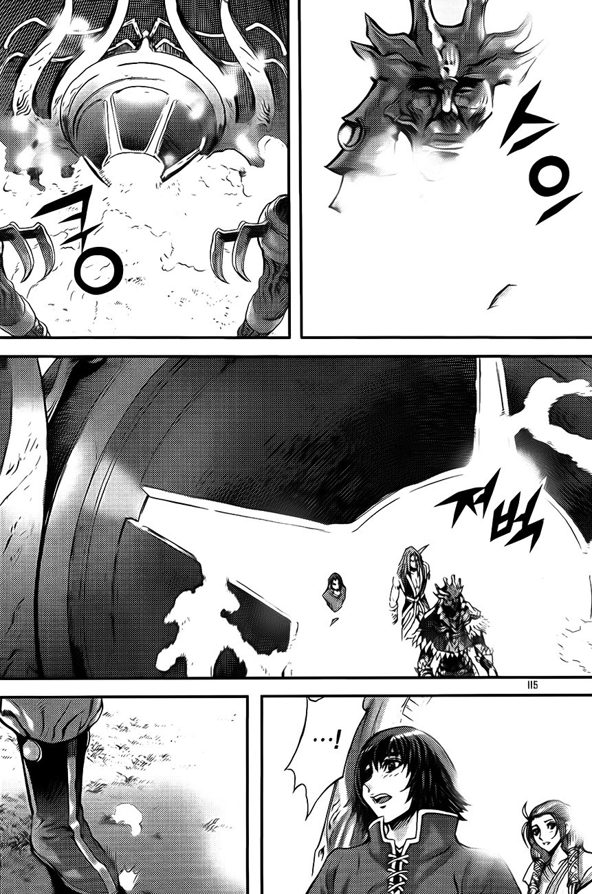 King of Hell Chapter 269 page 17 - Chapter 269