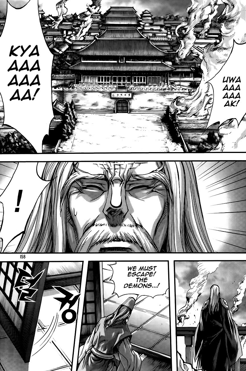 King of Hell Chapter 271 page 12 - Chapter 271