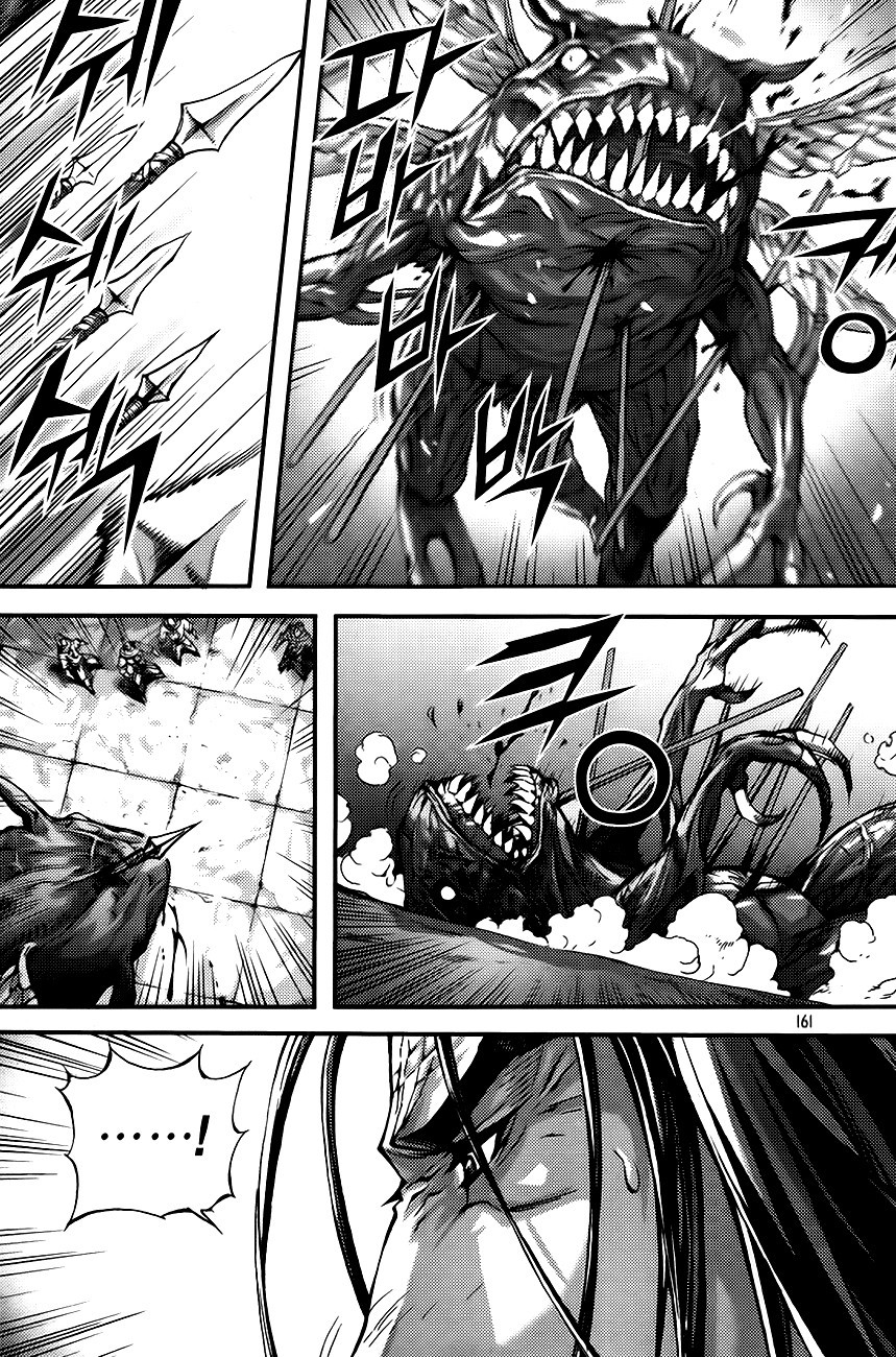 King of Hell Chapter 271 page 15 - Chapter 271