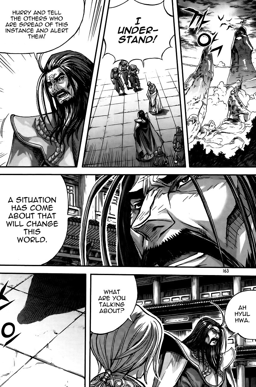 King of Hell Chapter 271 page 17 - Chapter 271