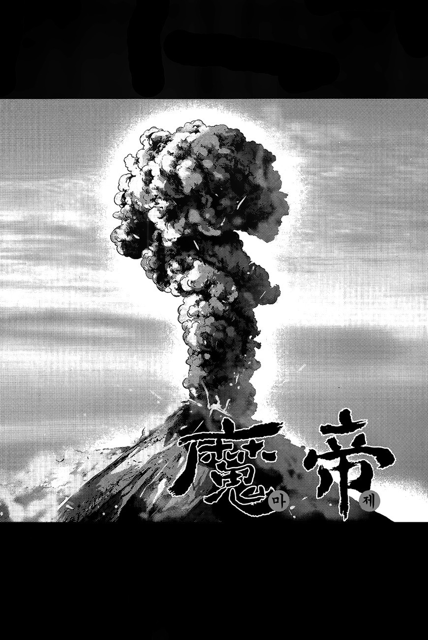 King of Hell Chapter 276 page 1 - Chapter 276