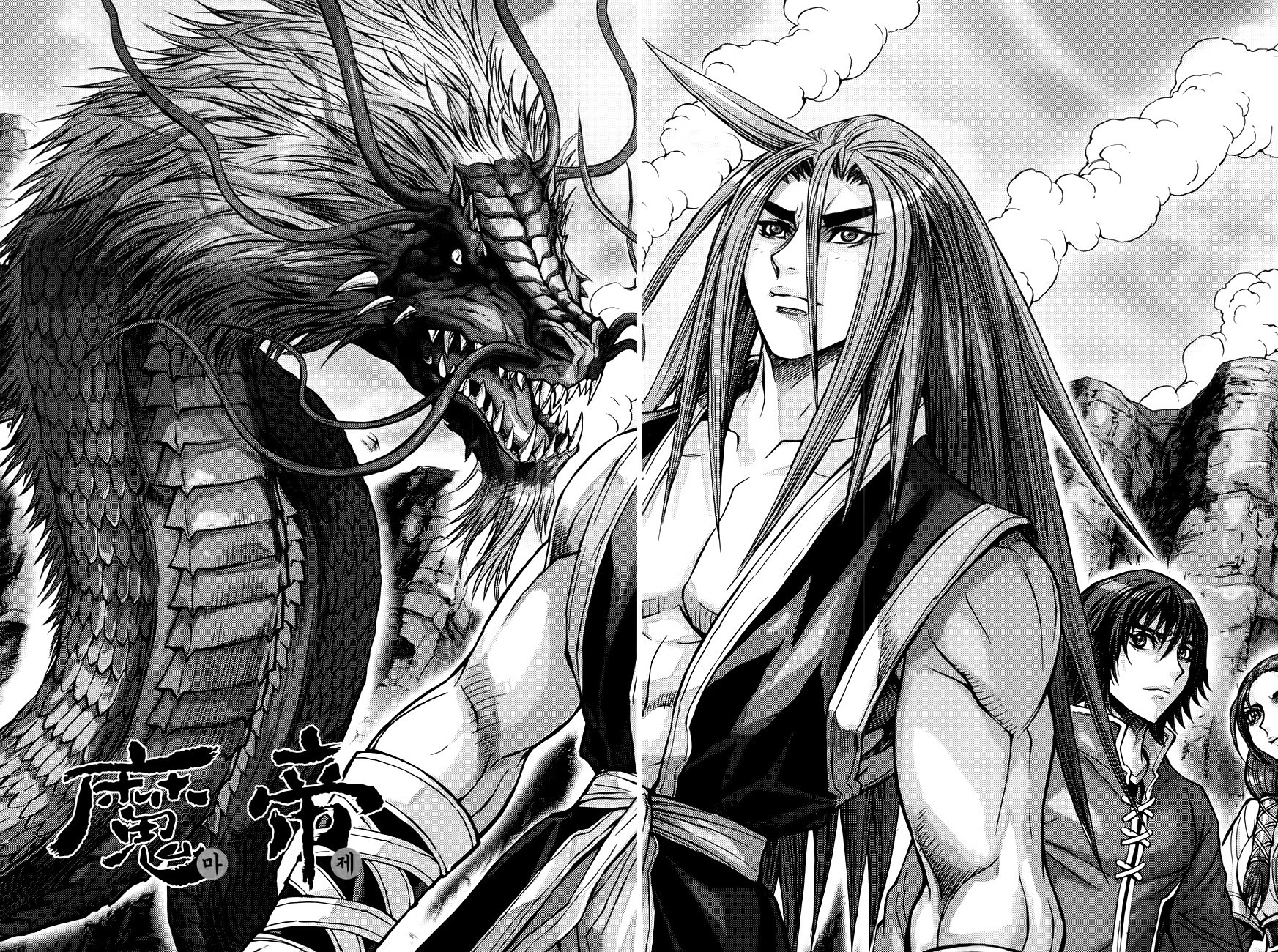 King of Hell Chapter 278 page 1 - Chapter 278