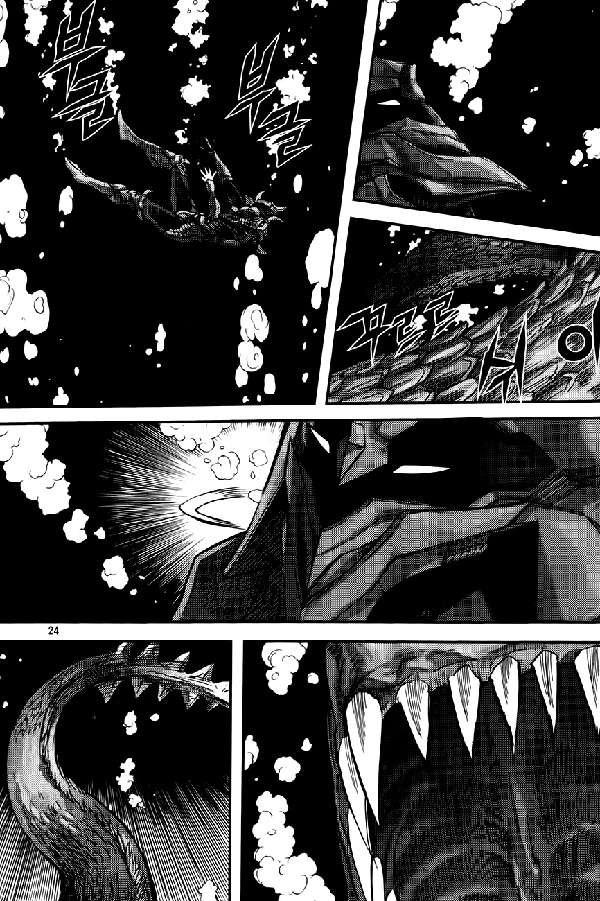 King of Hell Chapter 279 page 23 - Chapter 279