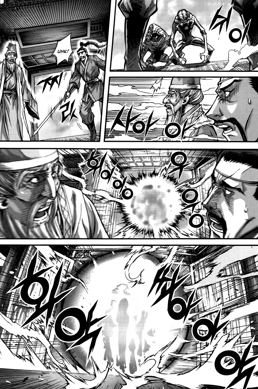 King of Hell Chapter 280 page 31 - Chapter 280