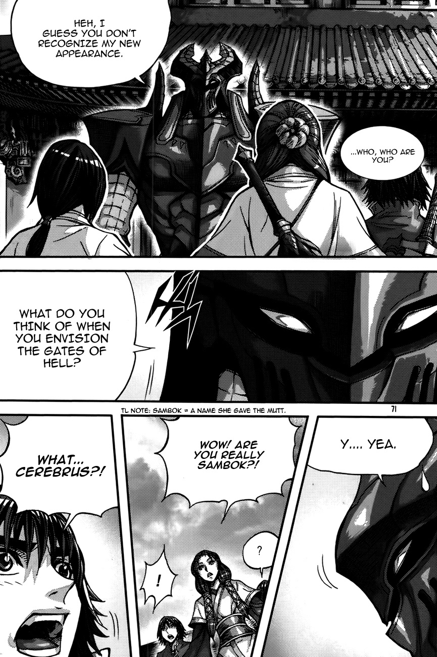 King of Hell Chapter 281 page 12 - Chapter 281
