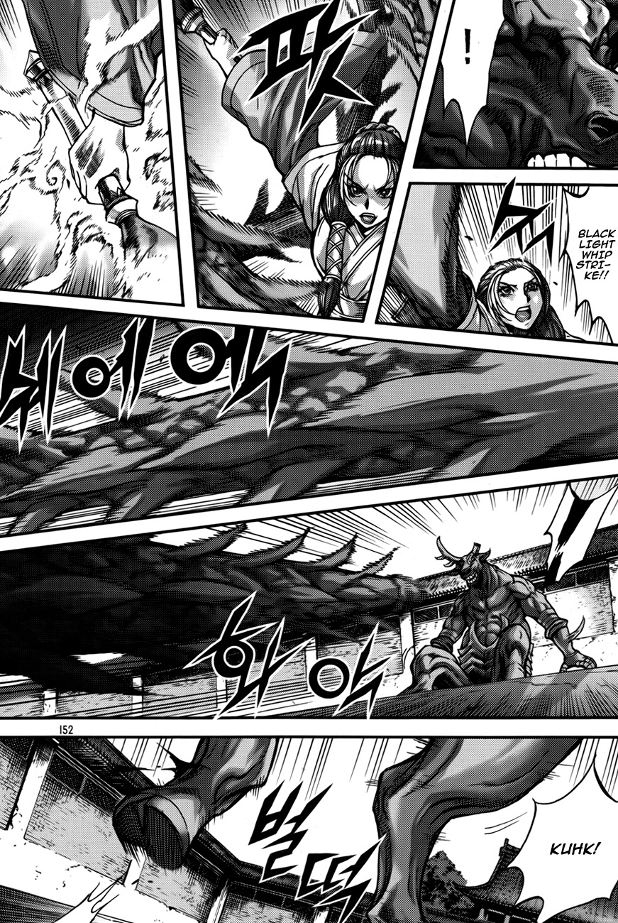 King of Hell Chapter 284 page 24 - Chapter 284
