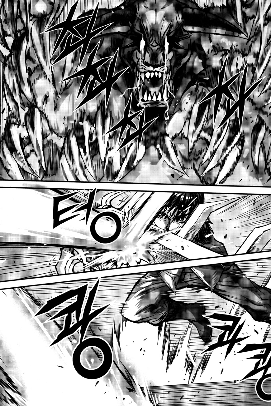 King of Hell Chapter 284 page 8 - Chapter 284