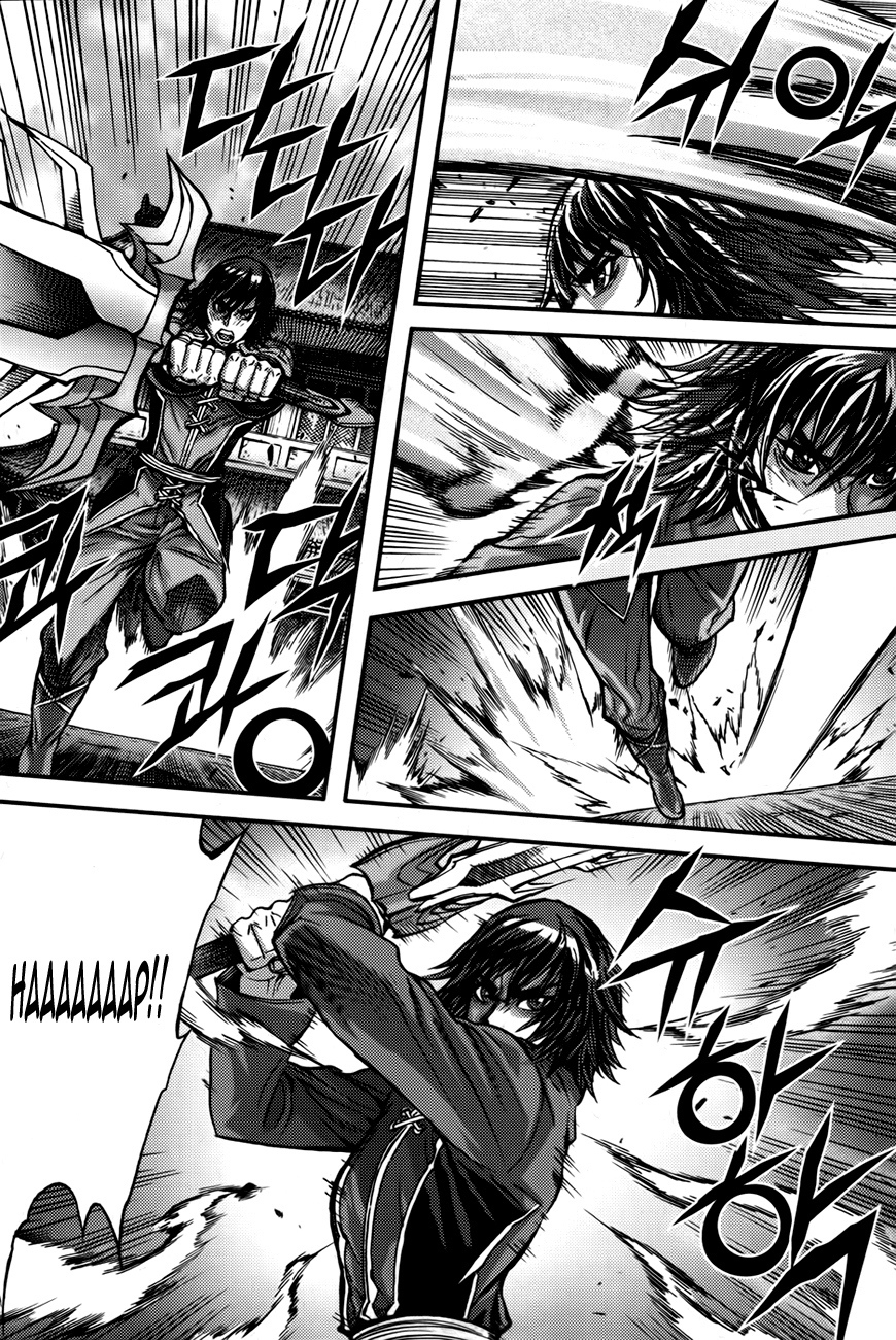 King of Hell Chapter 284 page 9 - Chapter 284