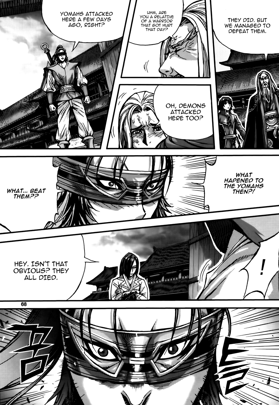 King of Hell Chapter 287 page 2 - Chapter 287