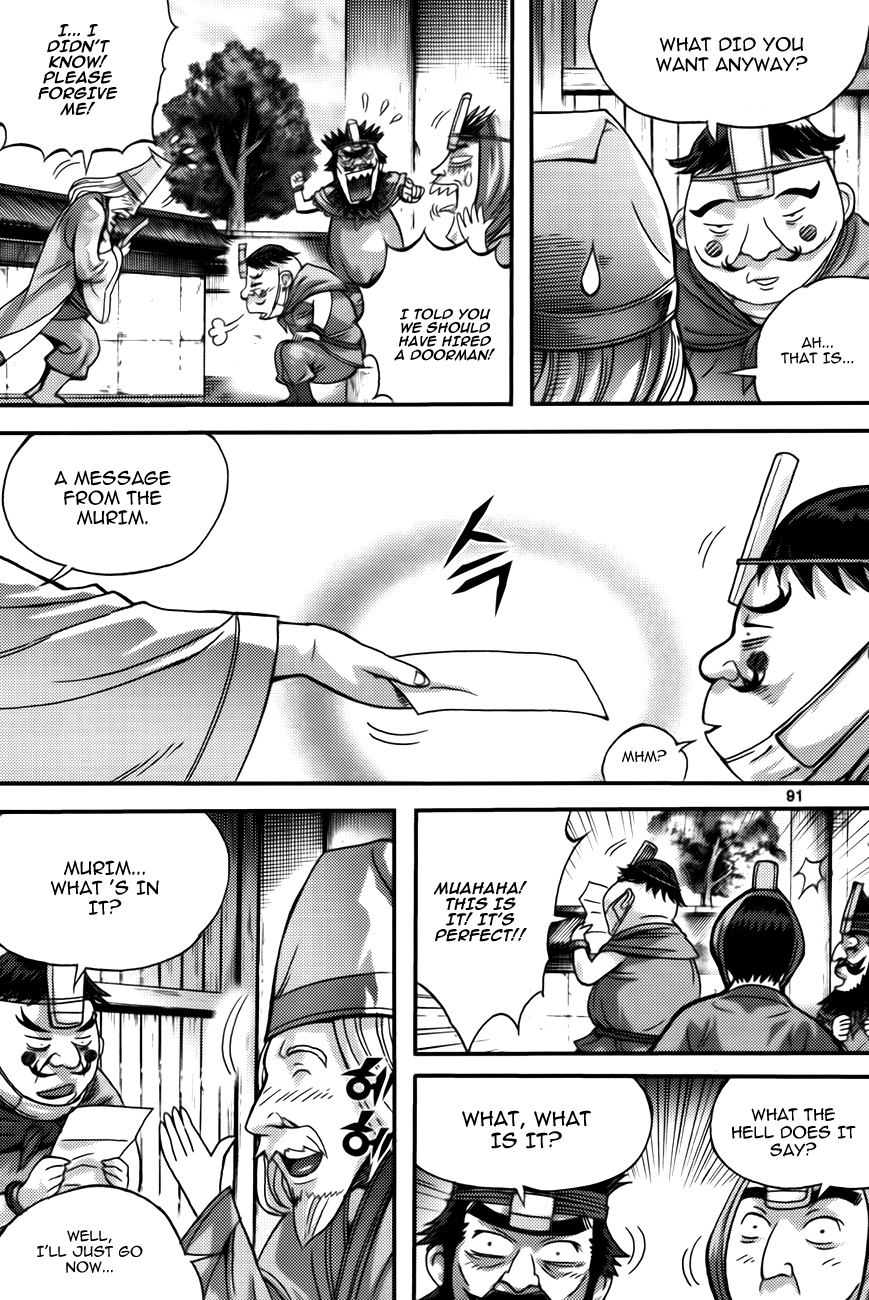 King of Hell Chapter 287 page 25 - Chapter 287