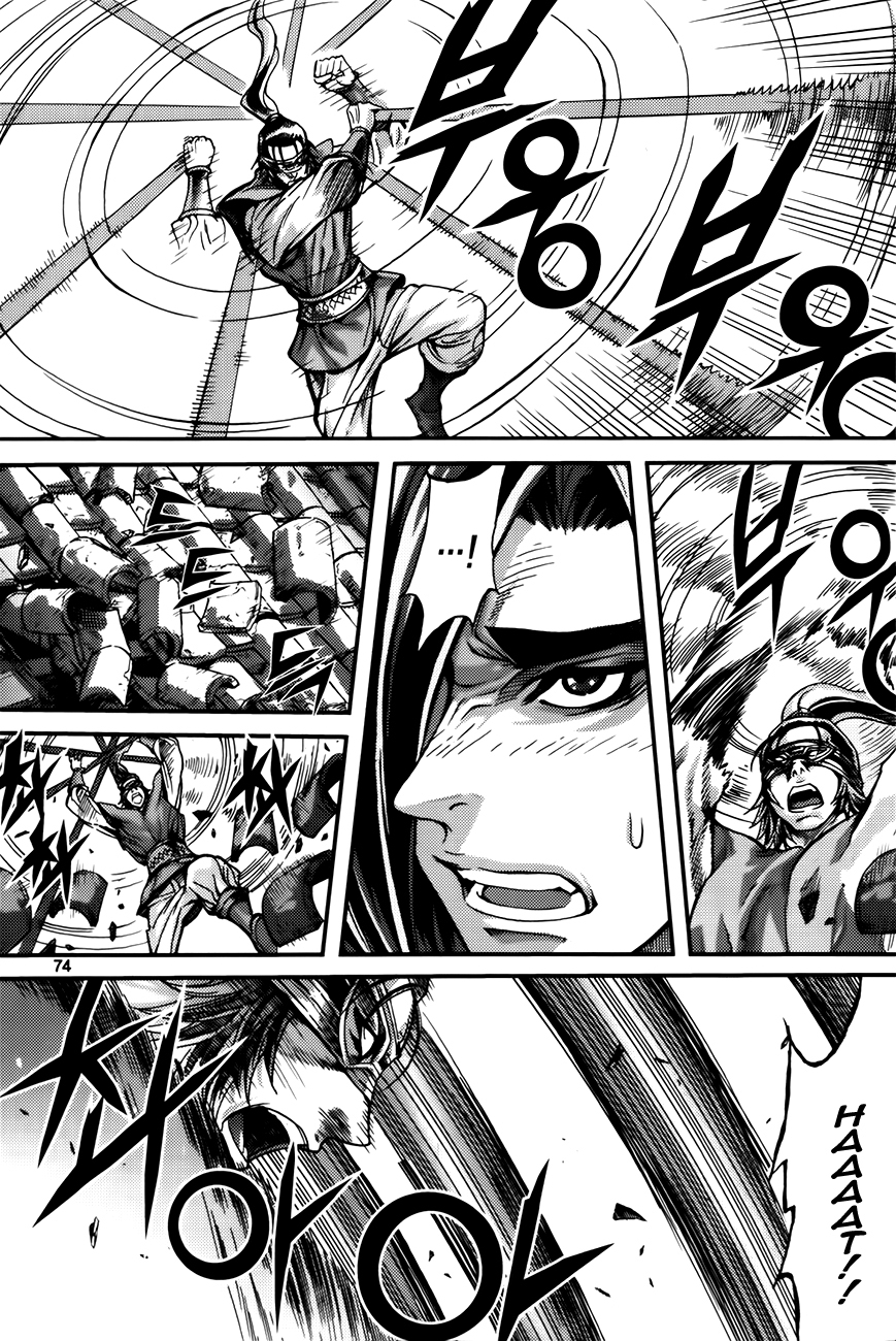 King of Hell Chapter 287 page 8 - Chapter 287