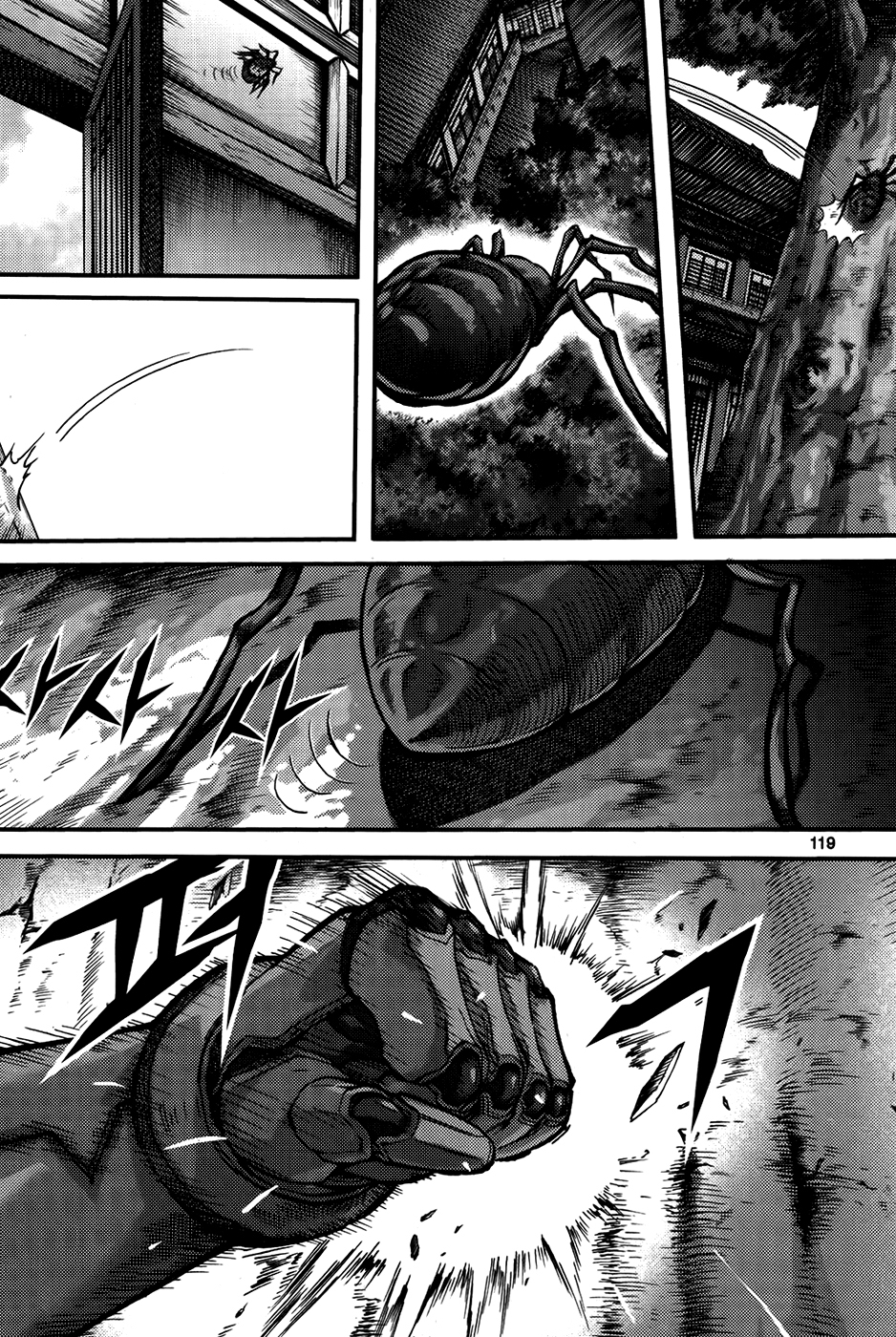 King of Hell Chapter 288 page 21 - Chapter 288