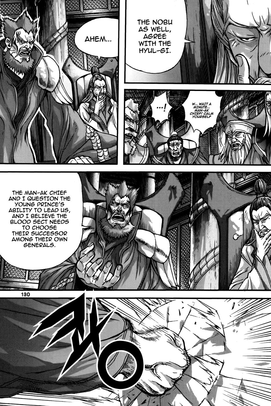 King of Hell Chapter 289 page 7 - Chapter 289