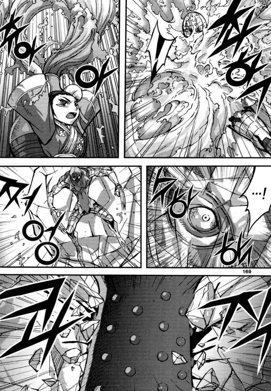 King of Hell Chapter 290 page 10 - Chapter 290