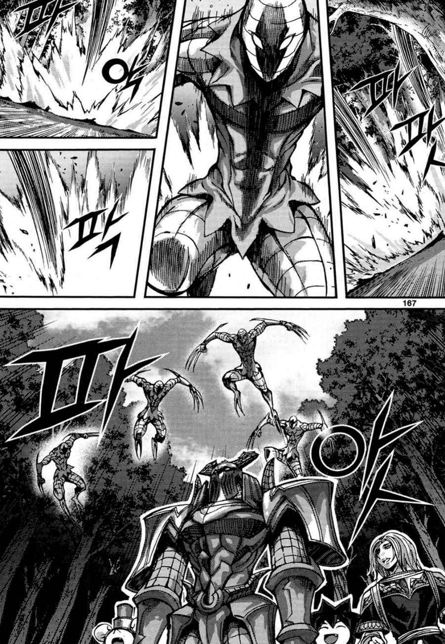 King of Hell Chapter 290 page 8 - Chapter 290