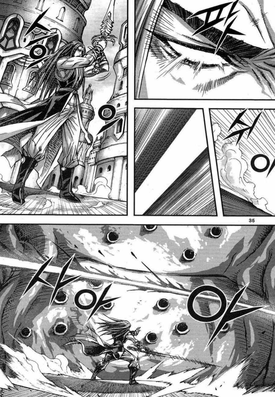 King of Hell Chapter 292 page 13 - Chapter 292