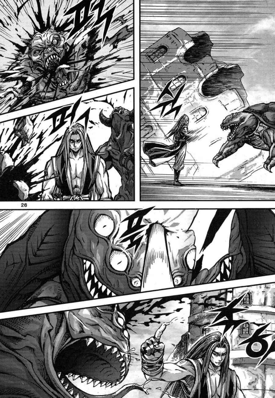 King of Hell Chapter 292 page 5 - Chapter 292