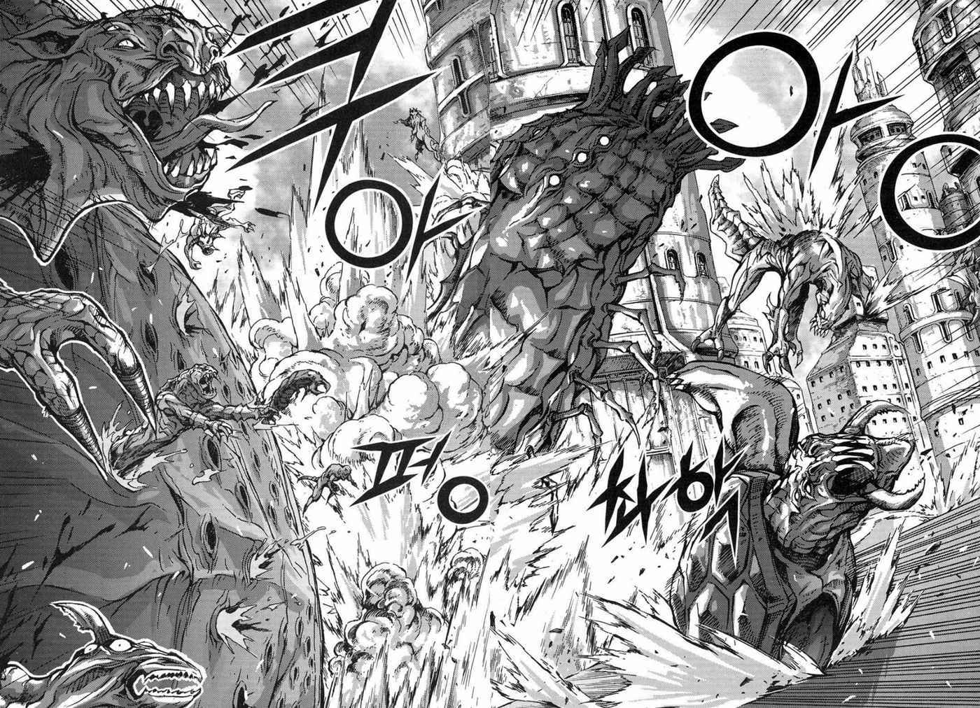King of Hell Chapter 292 page 9 - Chapter 292