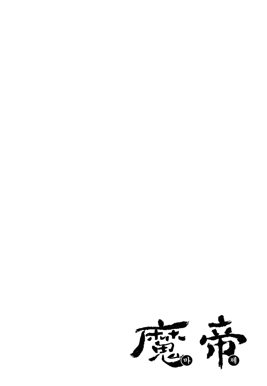 King of Hell Chapter 296 page 34 - Chapter 296