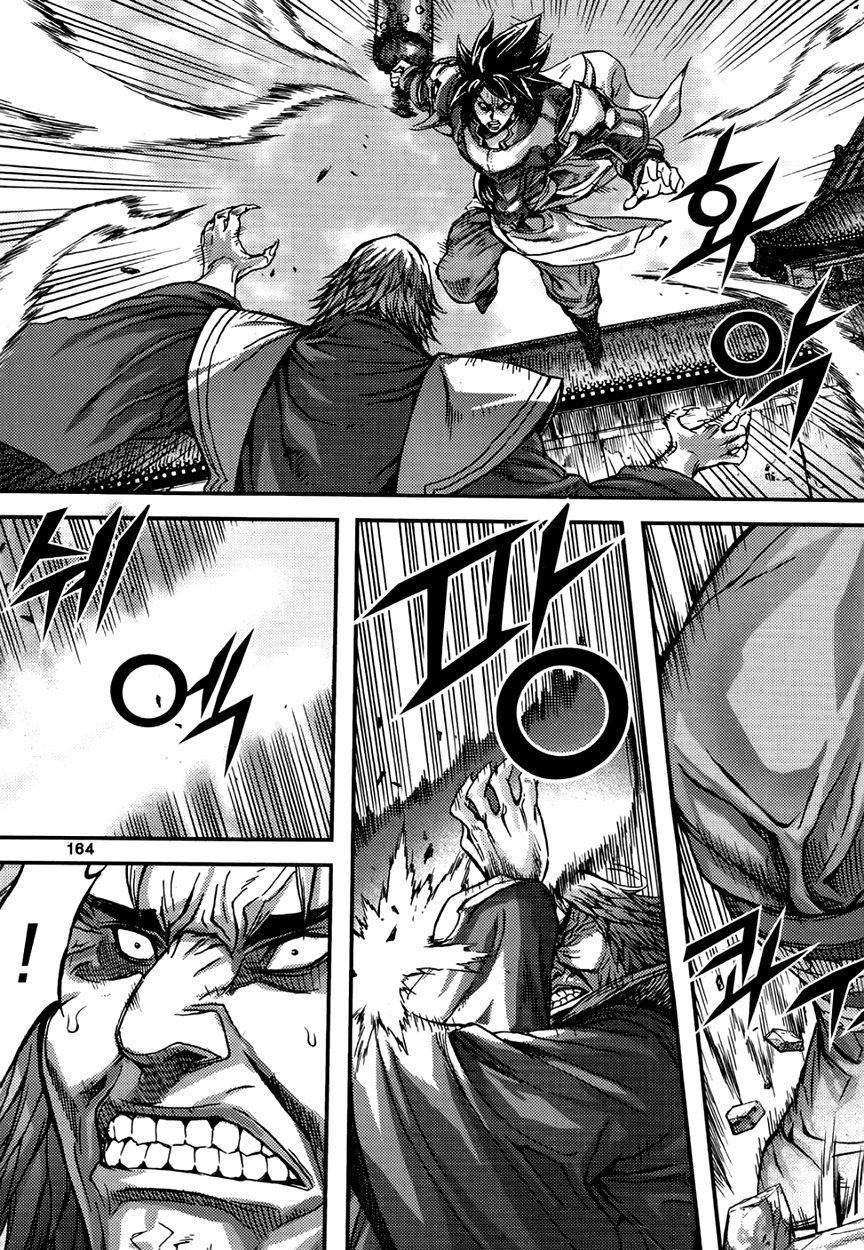 King of Hell Chapter 296 page 9 - Chapter 296