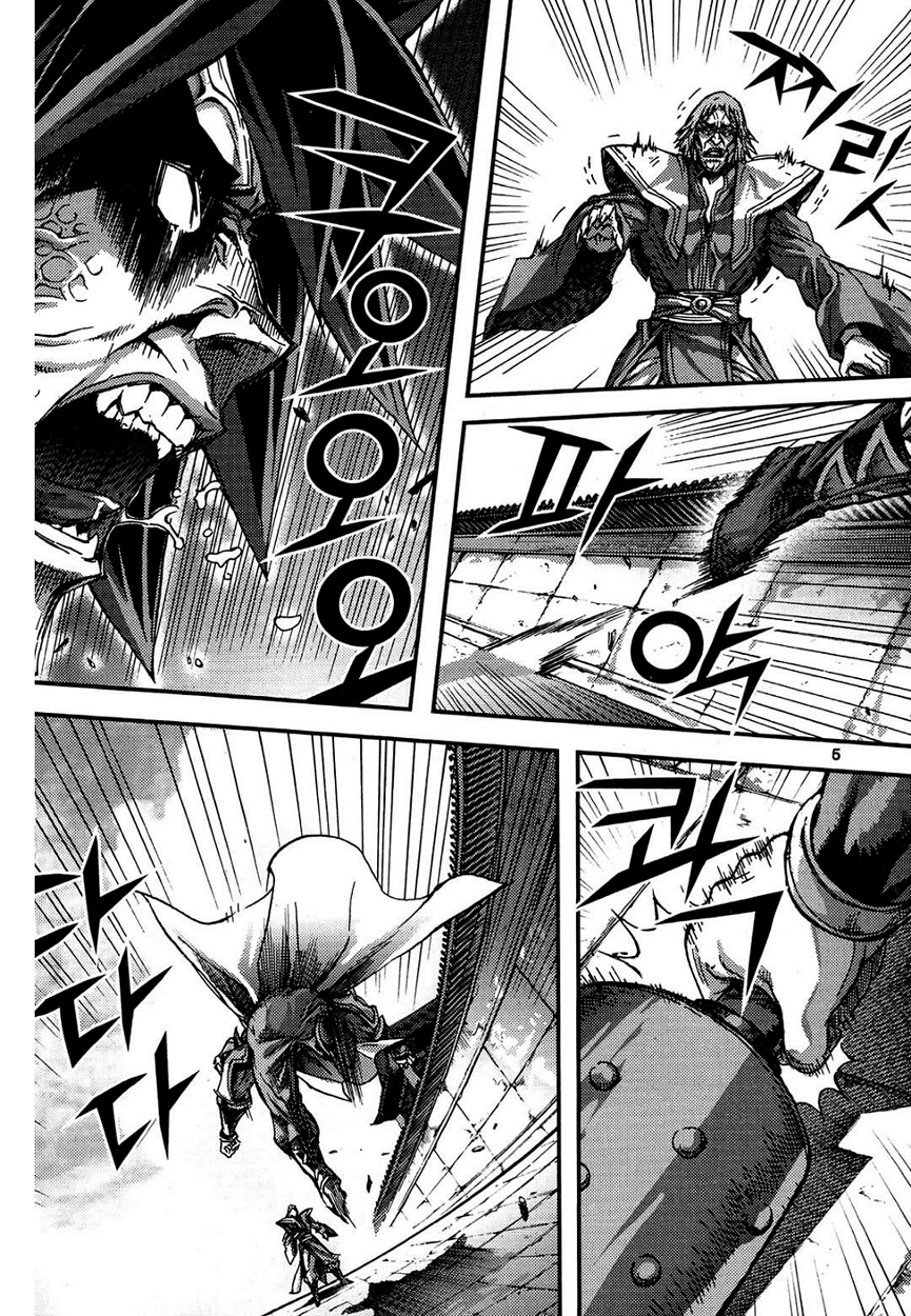King of Hell Chapter 297 page 5 - Chapter 297