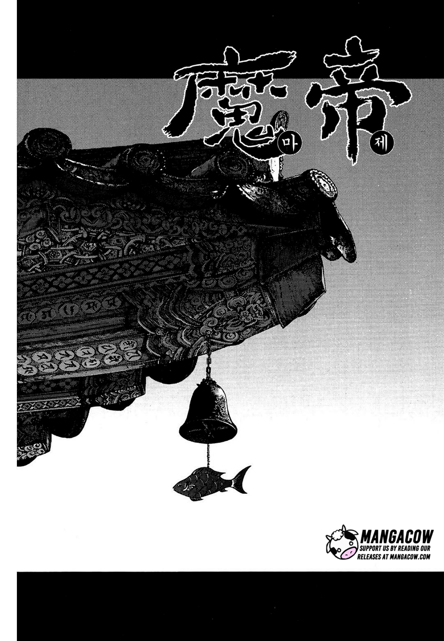 King of Hell Chapter 298 page 2 - Chapter 298
