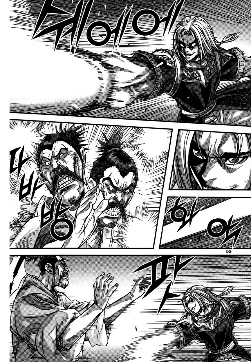 King of Hell Chapter 298 page 22 - Chapter 298