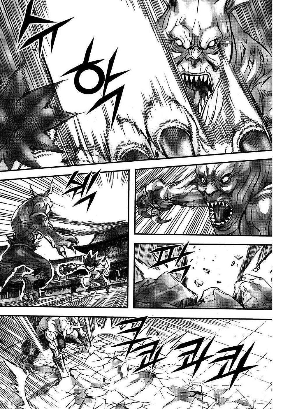 King of Hell Chapter 299 page 28 - Chapter 299