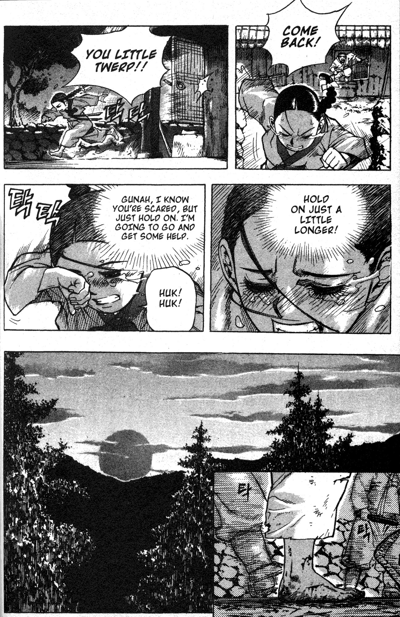 King of Hell Chapter 3 page 15 - Chapter 3