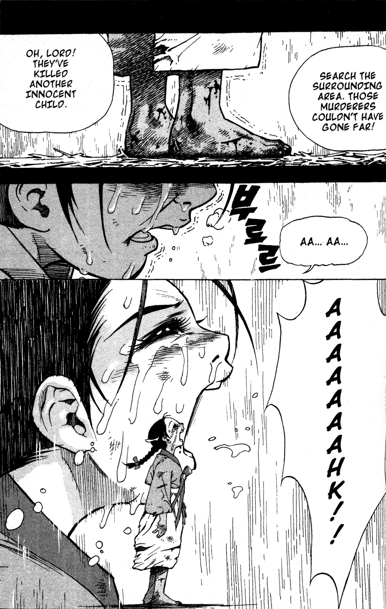 King of Hell Chapter 3 page 16 - Chapter 3