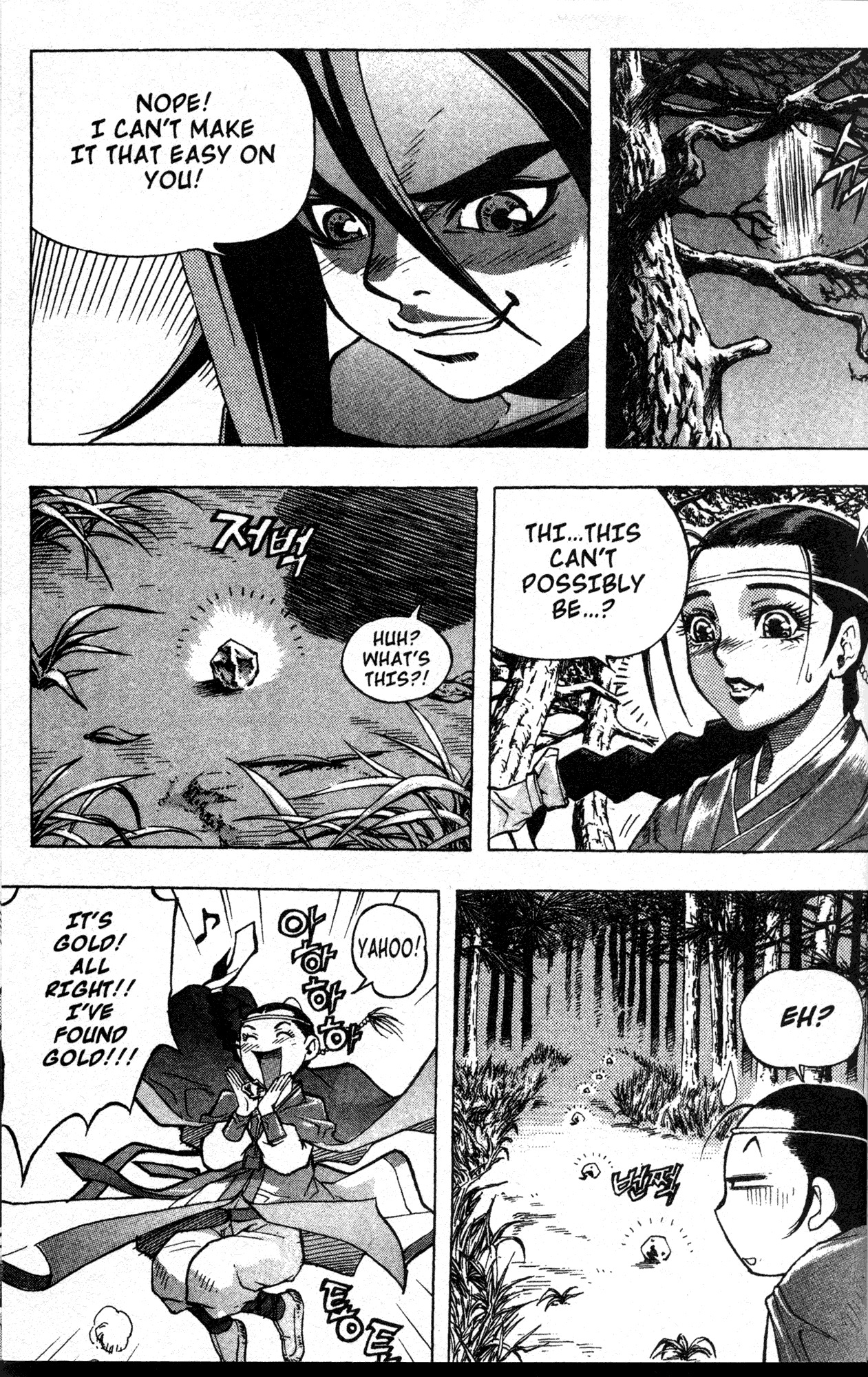 King of Hell Chapter 3 page 2 - Chapter 3