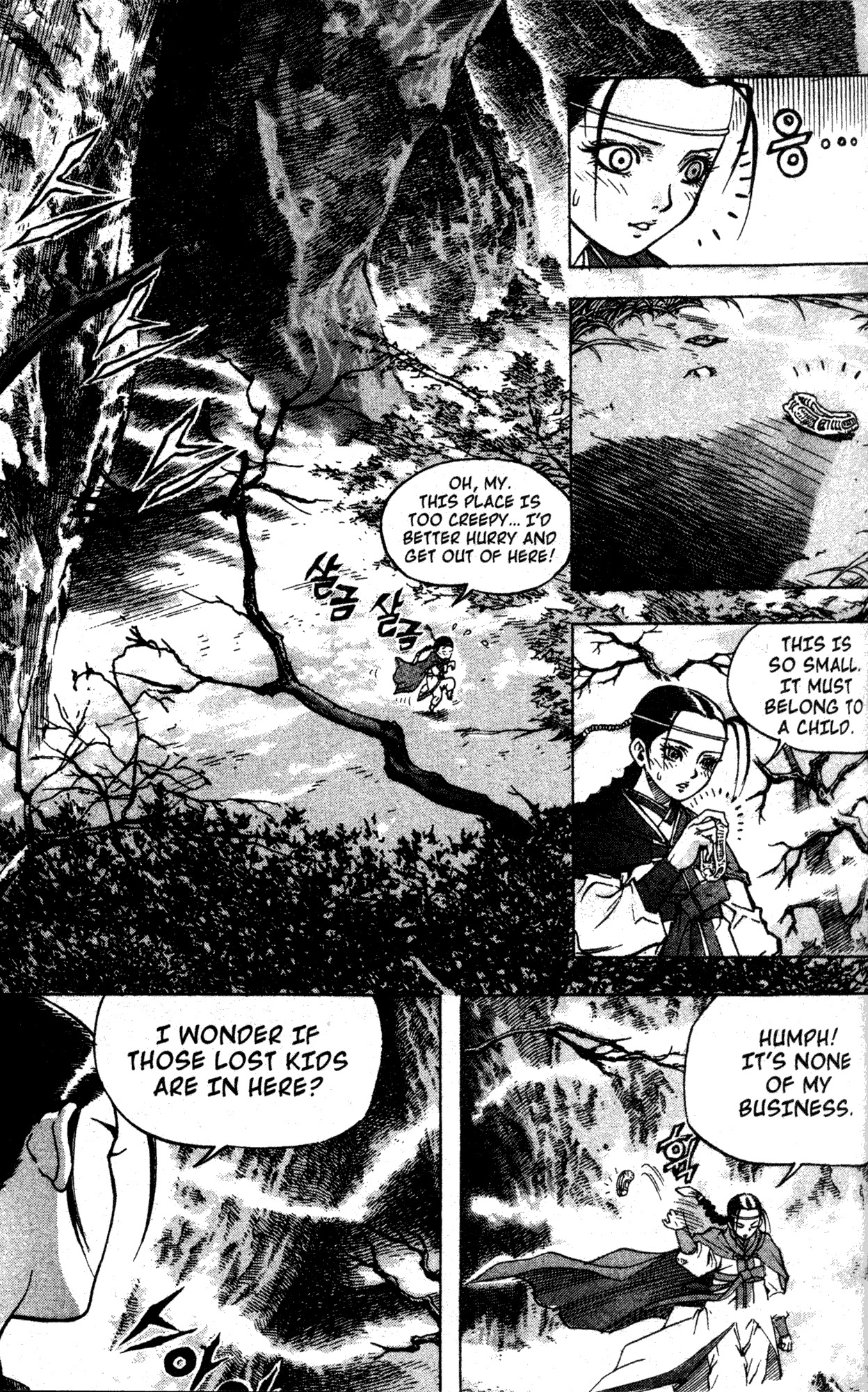 King of Hell Chapter 3 page 6 - Chapter 3