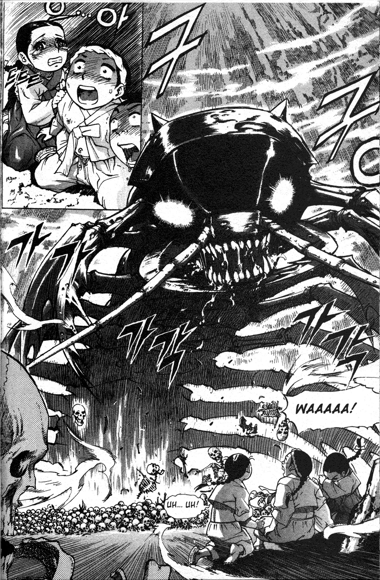 King of Hell Chapter 3 page 9 - Chapter 3