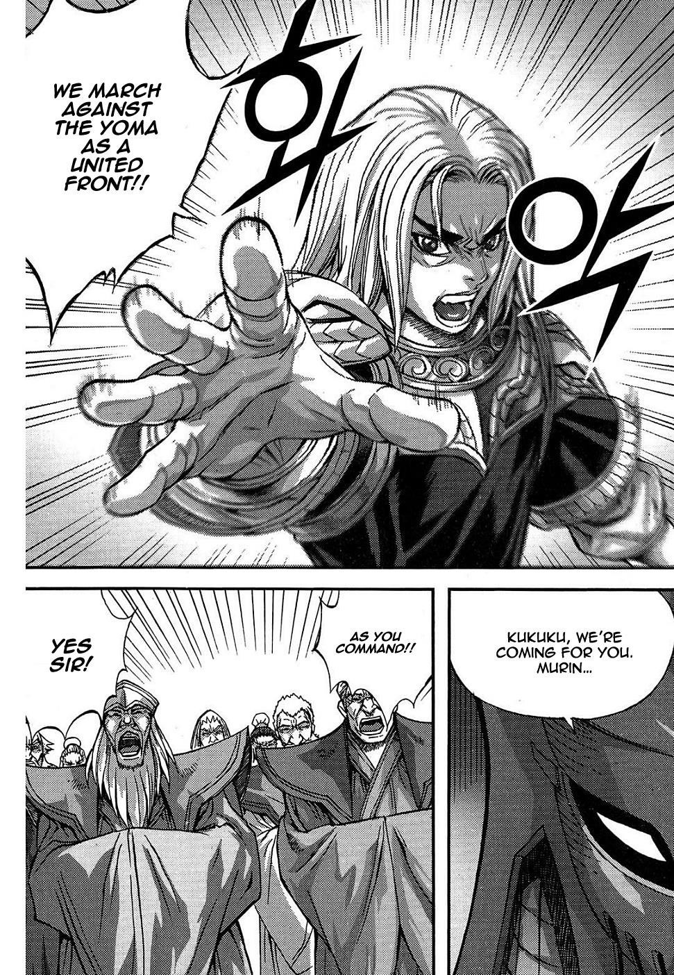 King of Hell Chapter 300 page 17 - Chapter 300