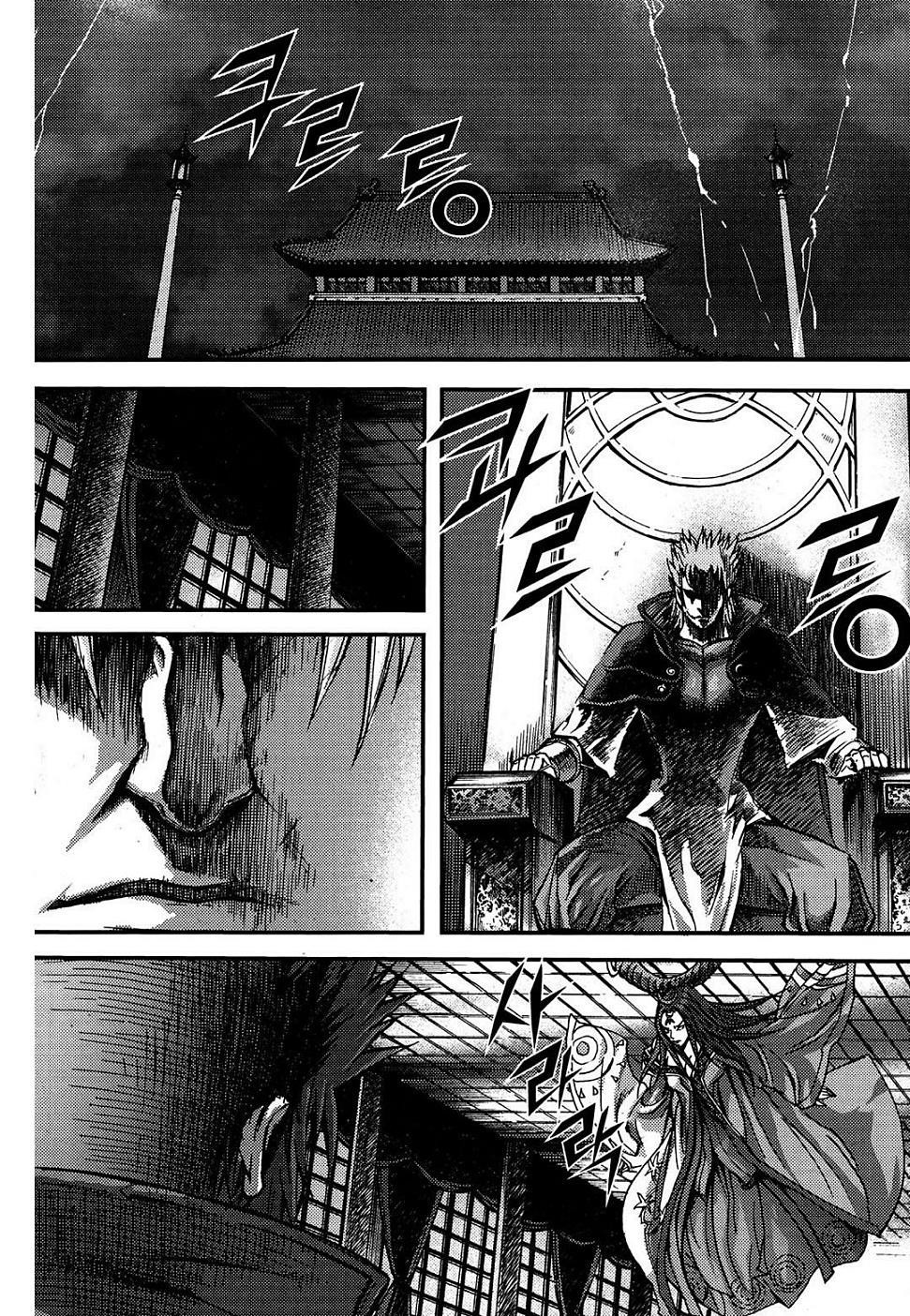 King of Hell Chapter 300 page 27 - Chapter 300