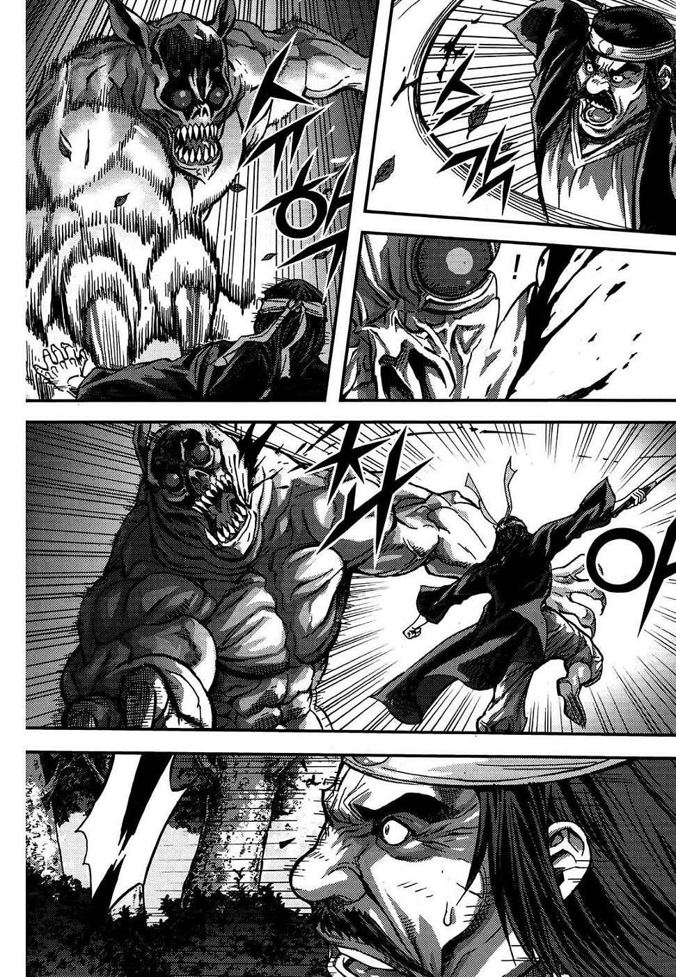 King of Hell Chapter 301 page 6 - Chapter 301