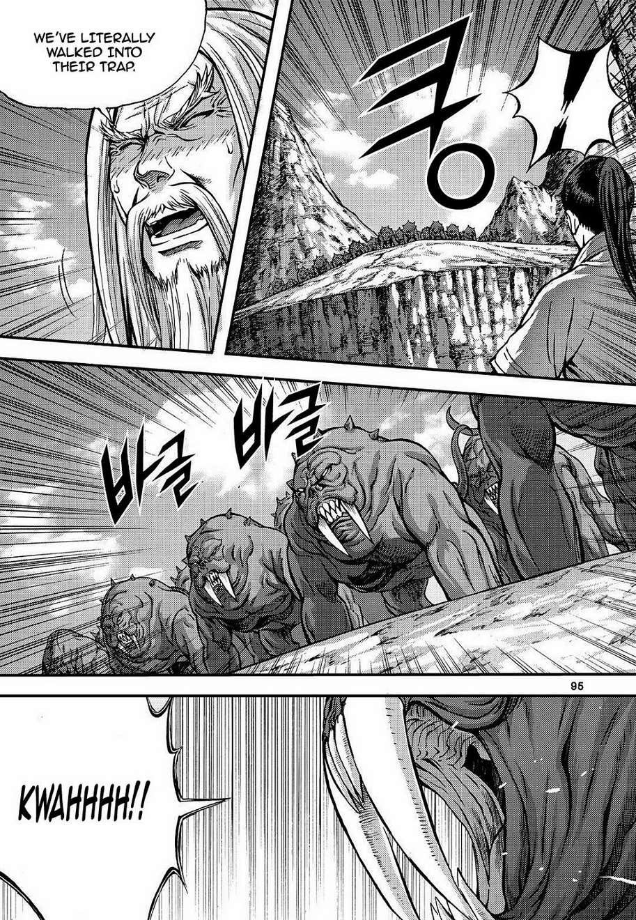 King of Hell Chapter 305 page 27 - Chapter 305