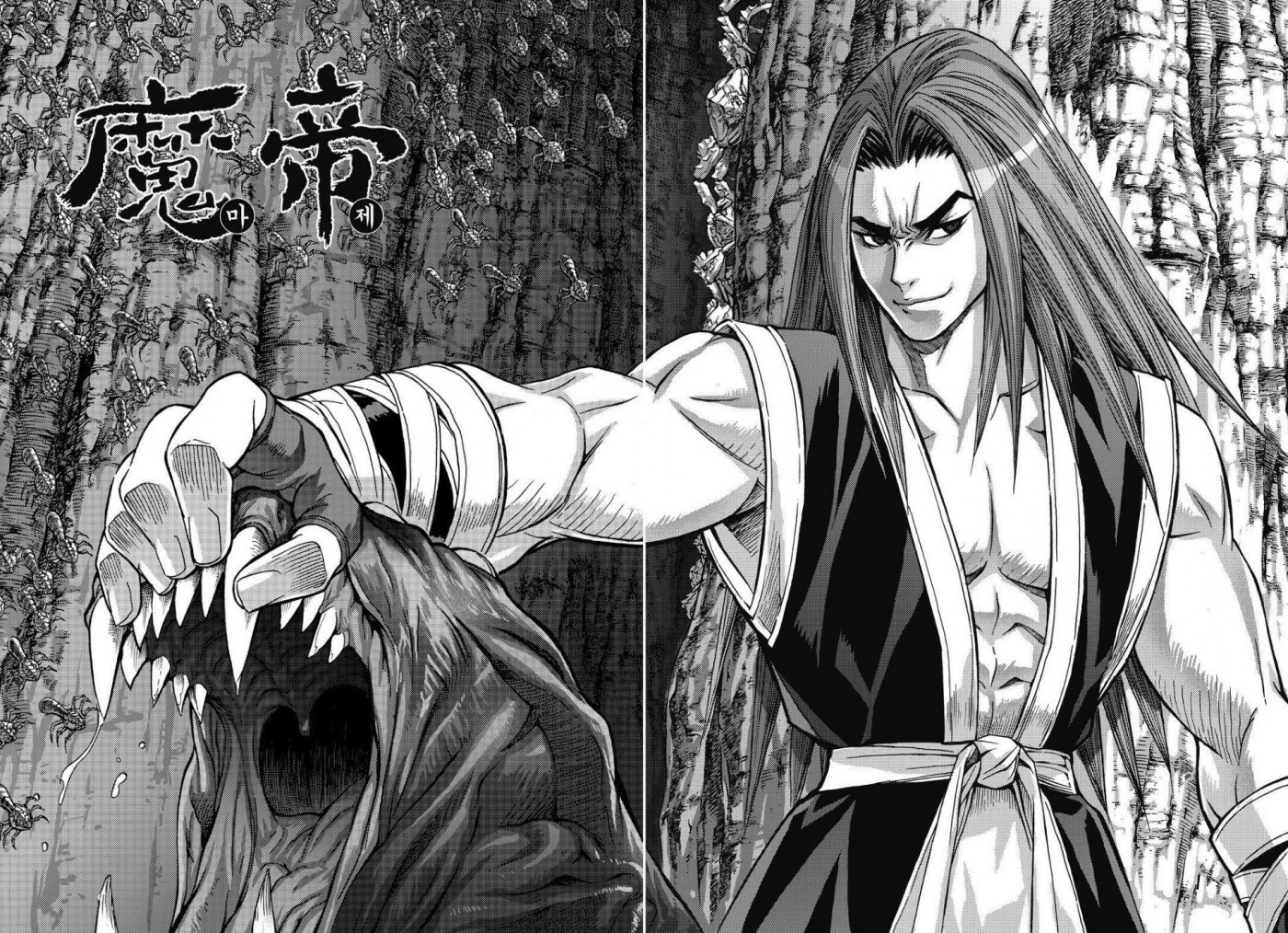 King of Hell Chapter 306 page 1 - Chapter 306