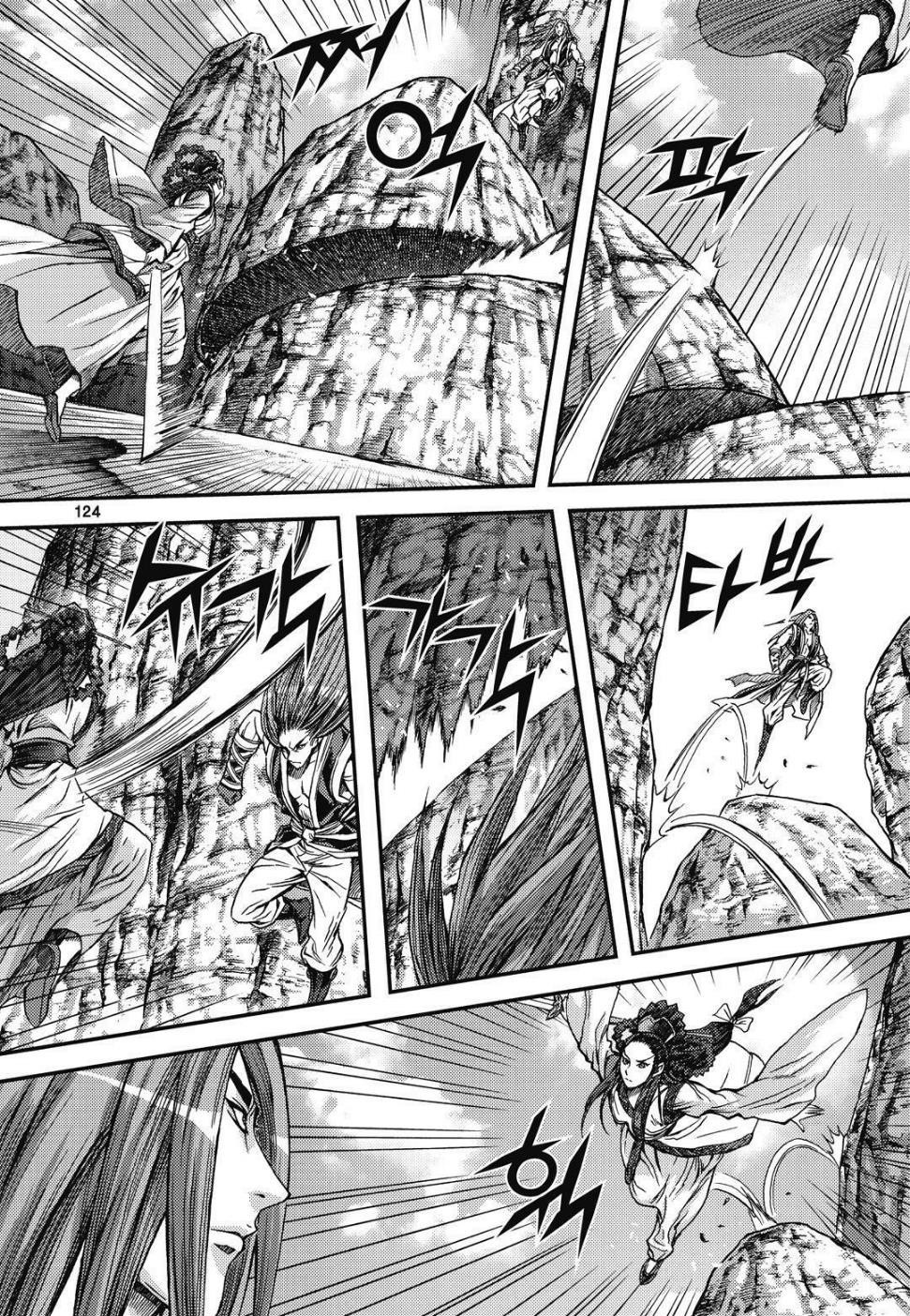 King of Hell Chapter 306 page 28 - Chapter 306