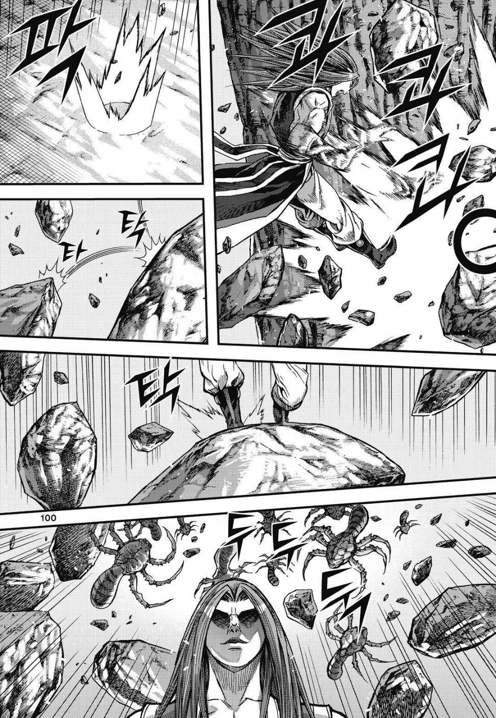King of Hell Chapter 306 page 4 - Chapter 306